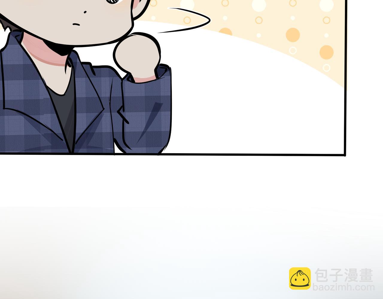 馴養 - 番外23  我好像心動了(2/2) - 6