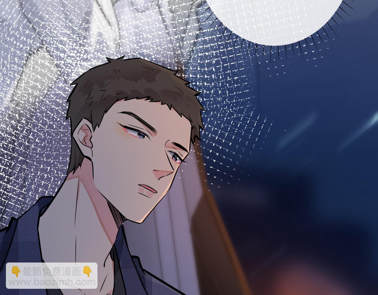 馴養 - 番外23  我好像心動了(2/2) - 1