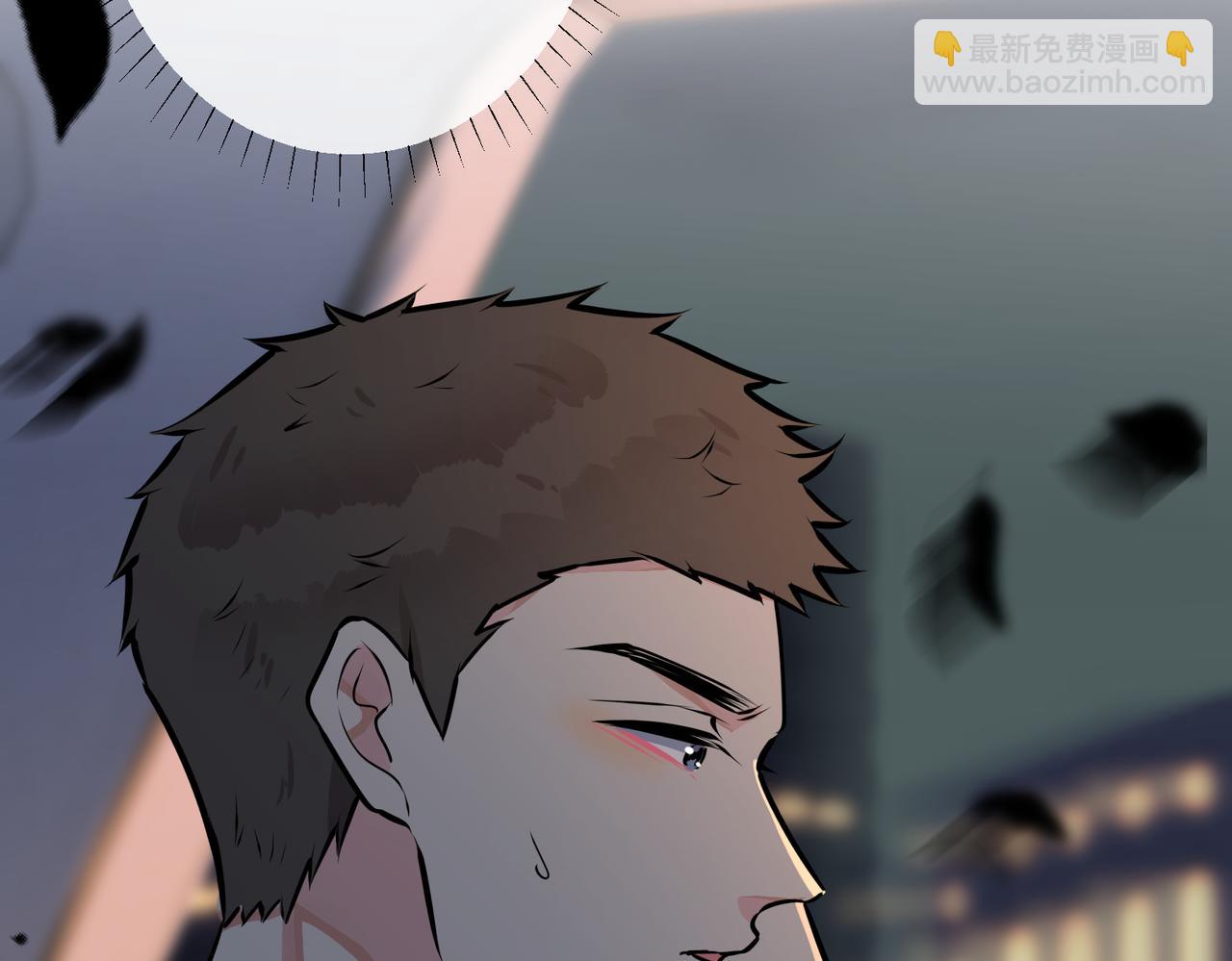 馴養 - 番外23  我好像心動了(2/2) - 5