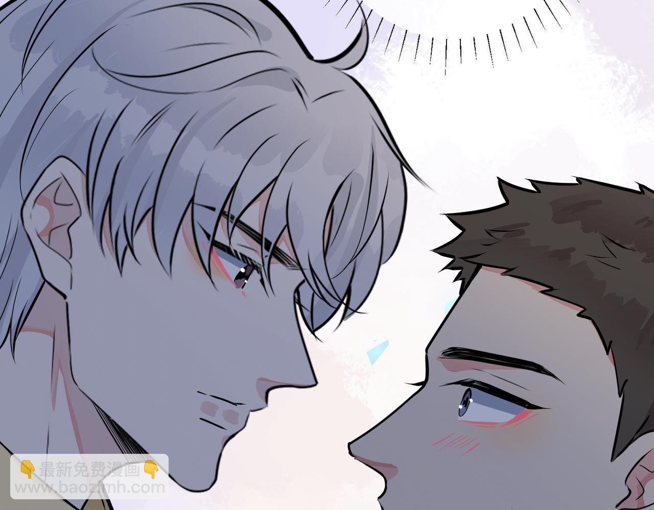 馴養 - 番外23  我好像心動了(2/2) - 5