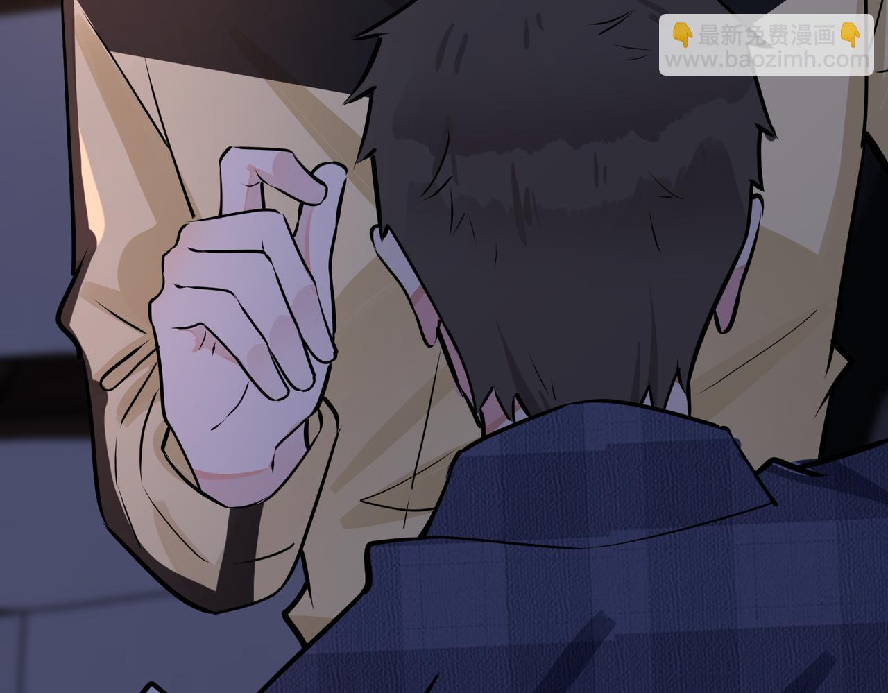 馴養 - 番外23  我好像心動了(2/2) - 4