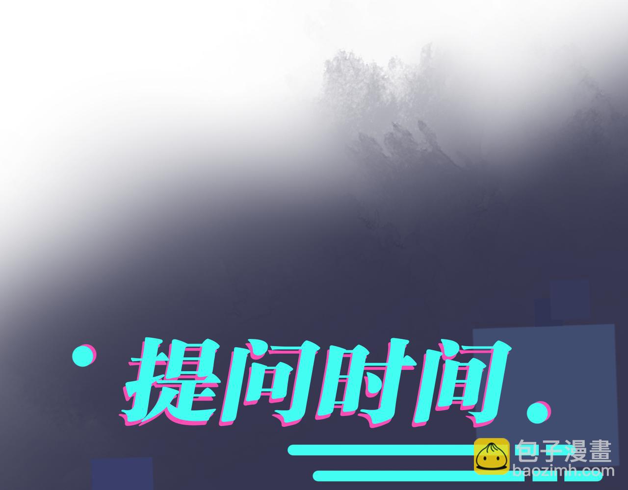 馴養 - 番外23  我好像心動了(2/2) - 6