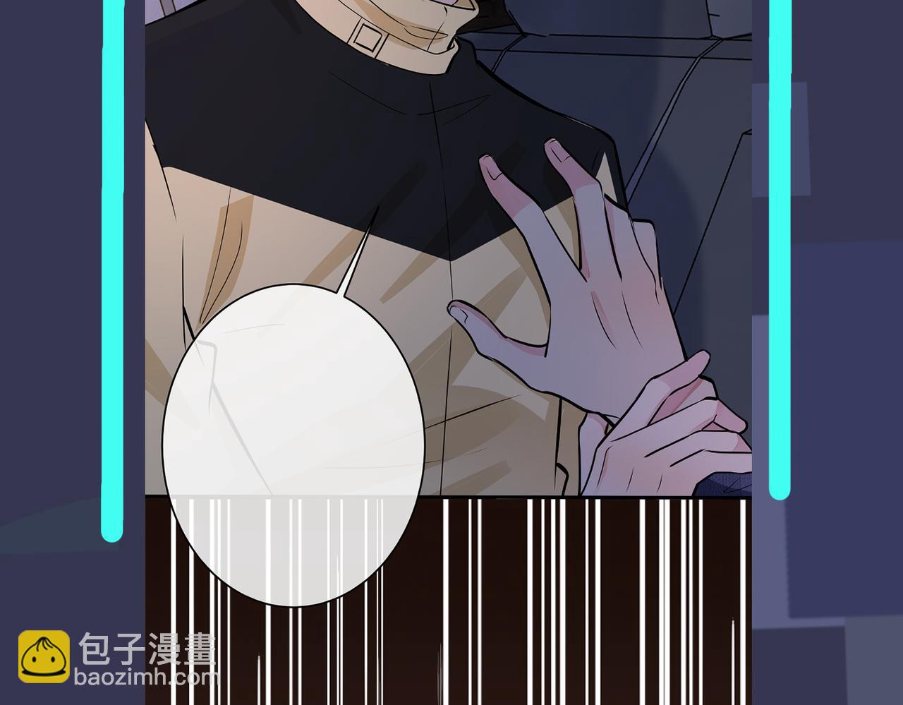 馴養 - 番外23  我好像心動了(2/2) - 3