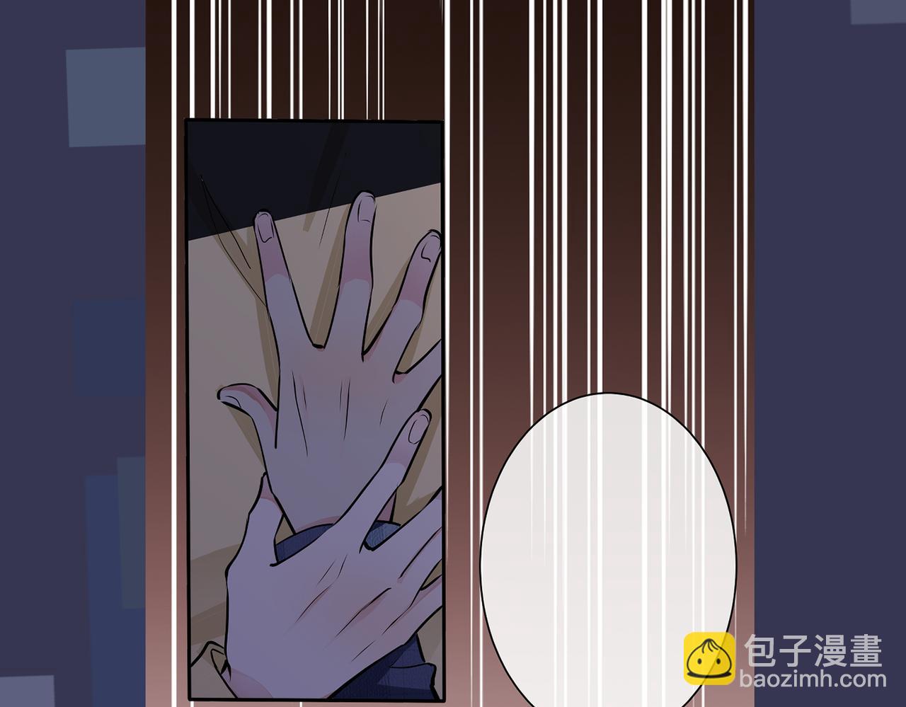 馴養 - 番外23  我好像心動了(2/2) - 4