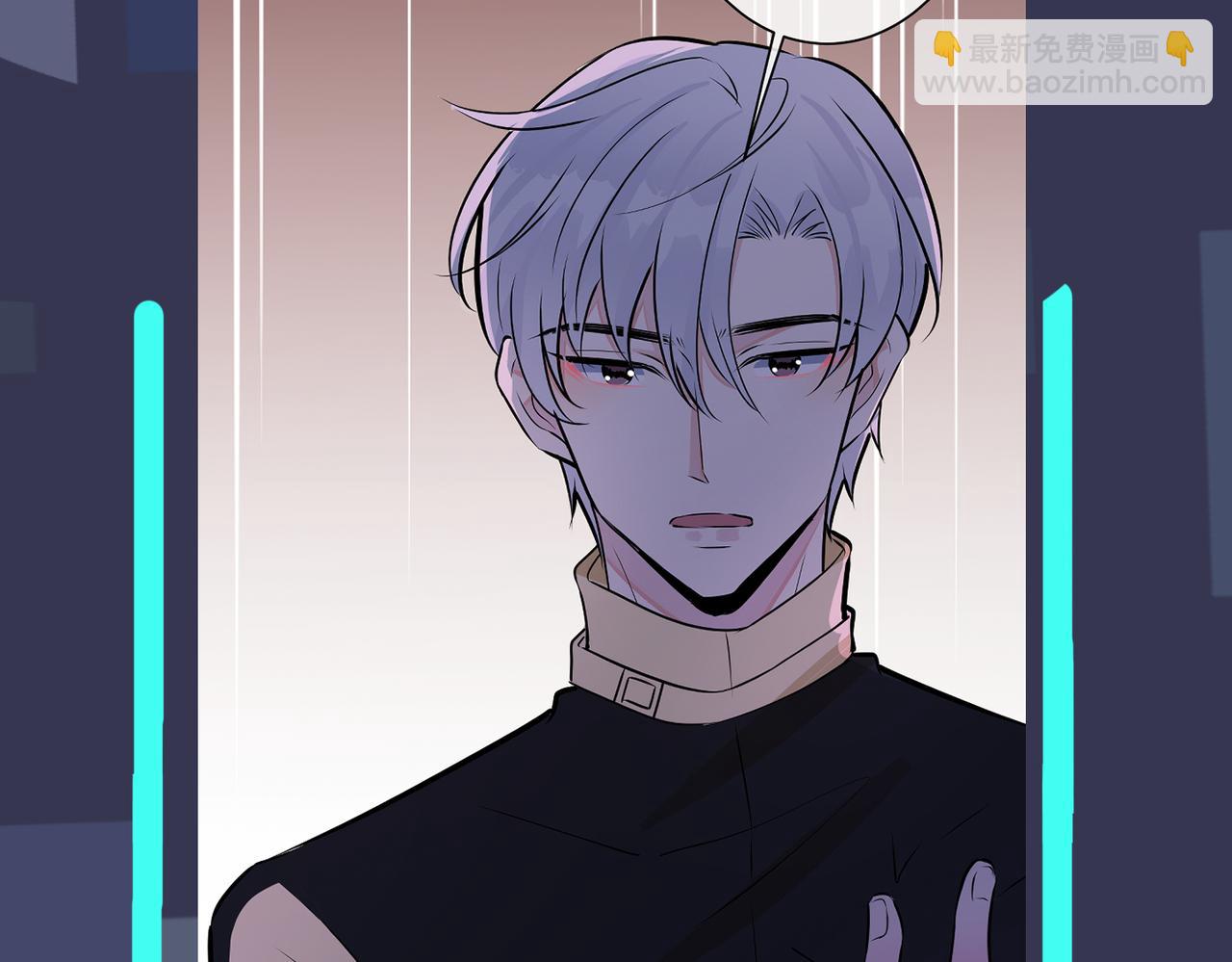 馴養 - 番外23  我好像心動了(2/2) - 5