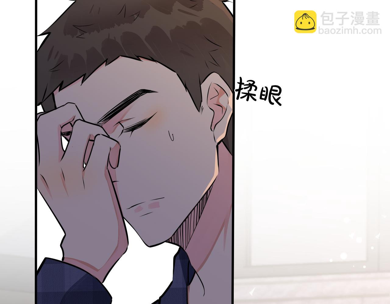 馴養 - 番外23  我好像心動了(1/2) - 1