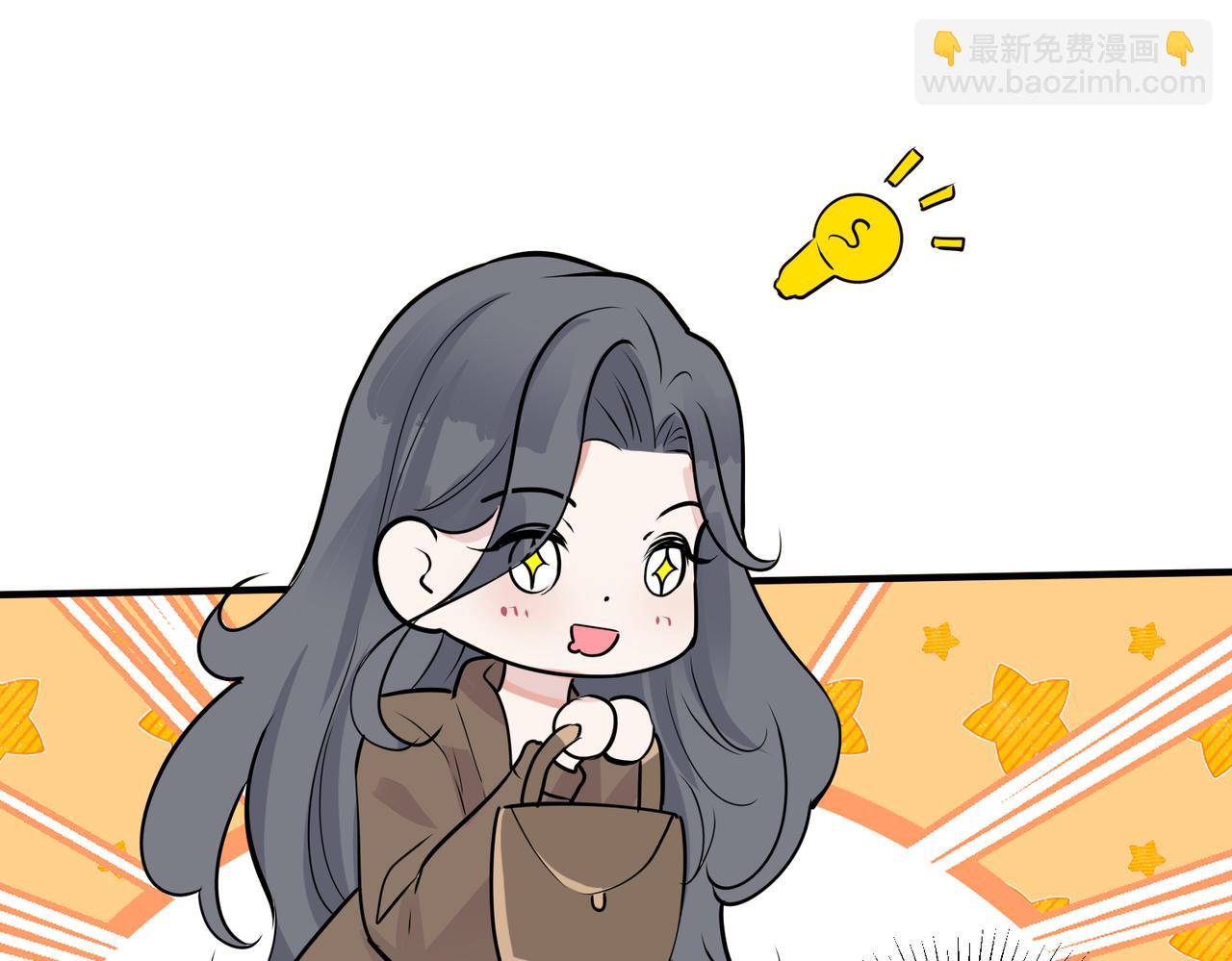 馴養 - 番外25  磕到了(1/2) - 3