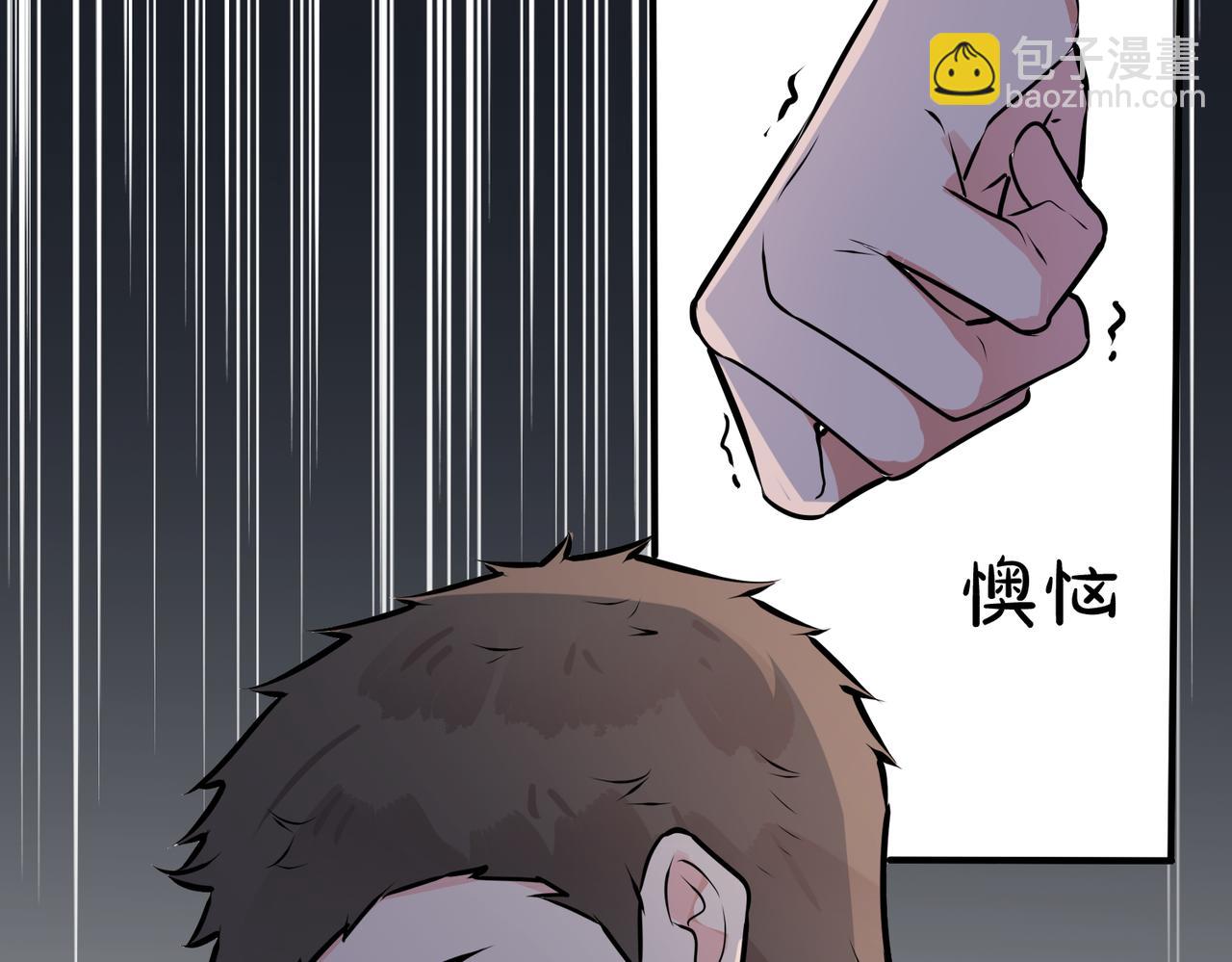 馴養 - 番外25  磕到了(1/2) - 1