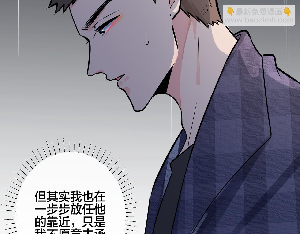 馴養 - 番外25  磕到了(1/2) - 2