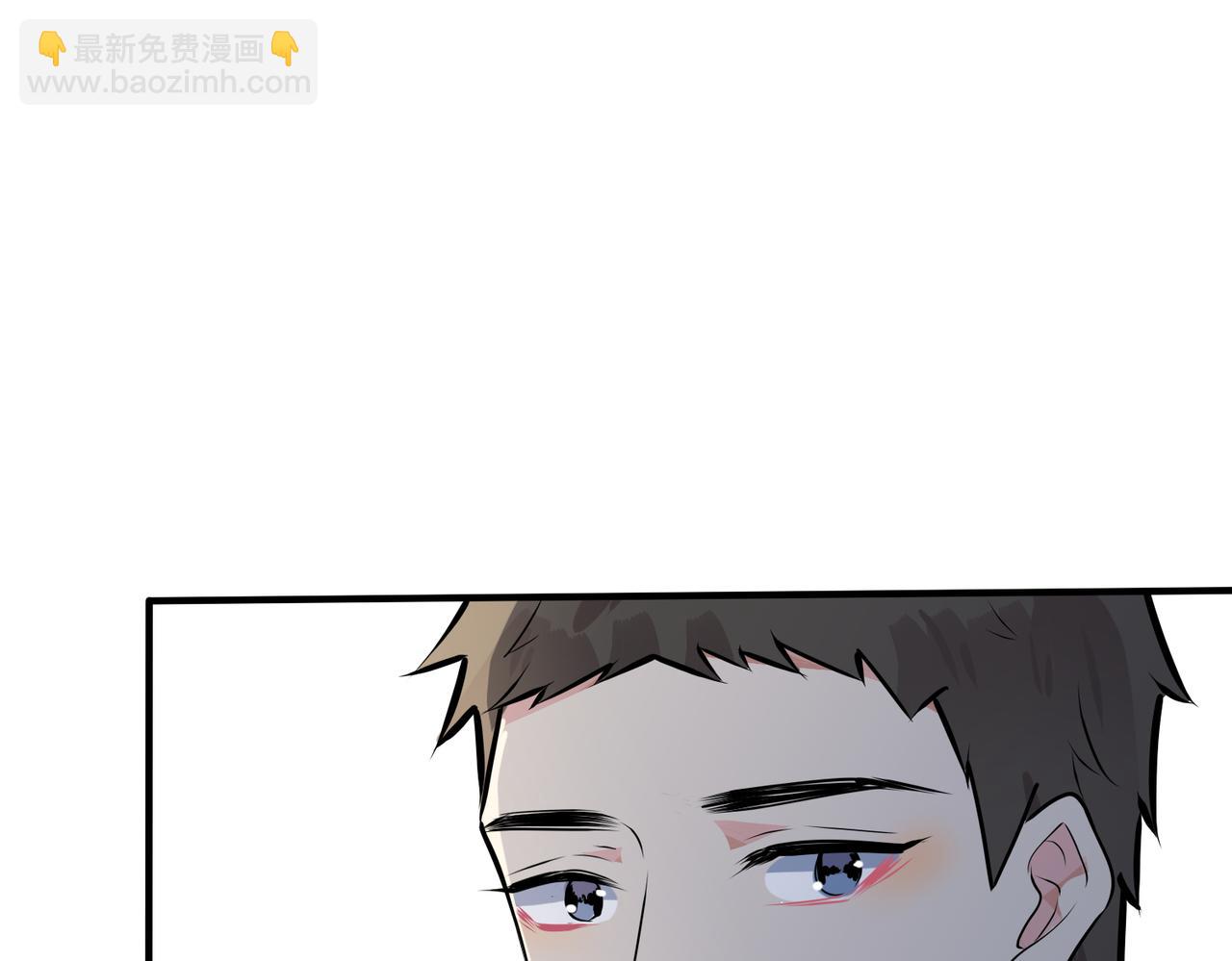 馴養 - 番外25  磕到了(1/2) - 4