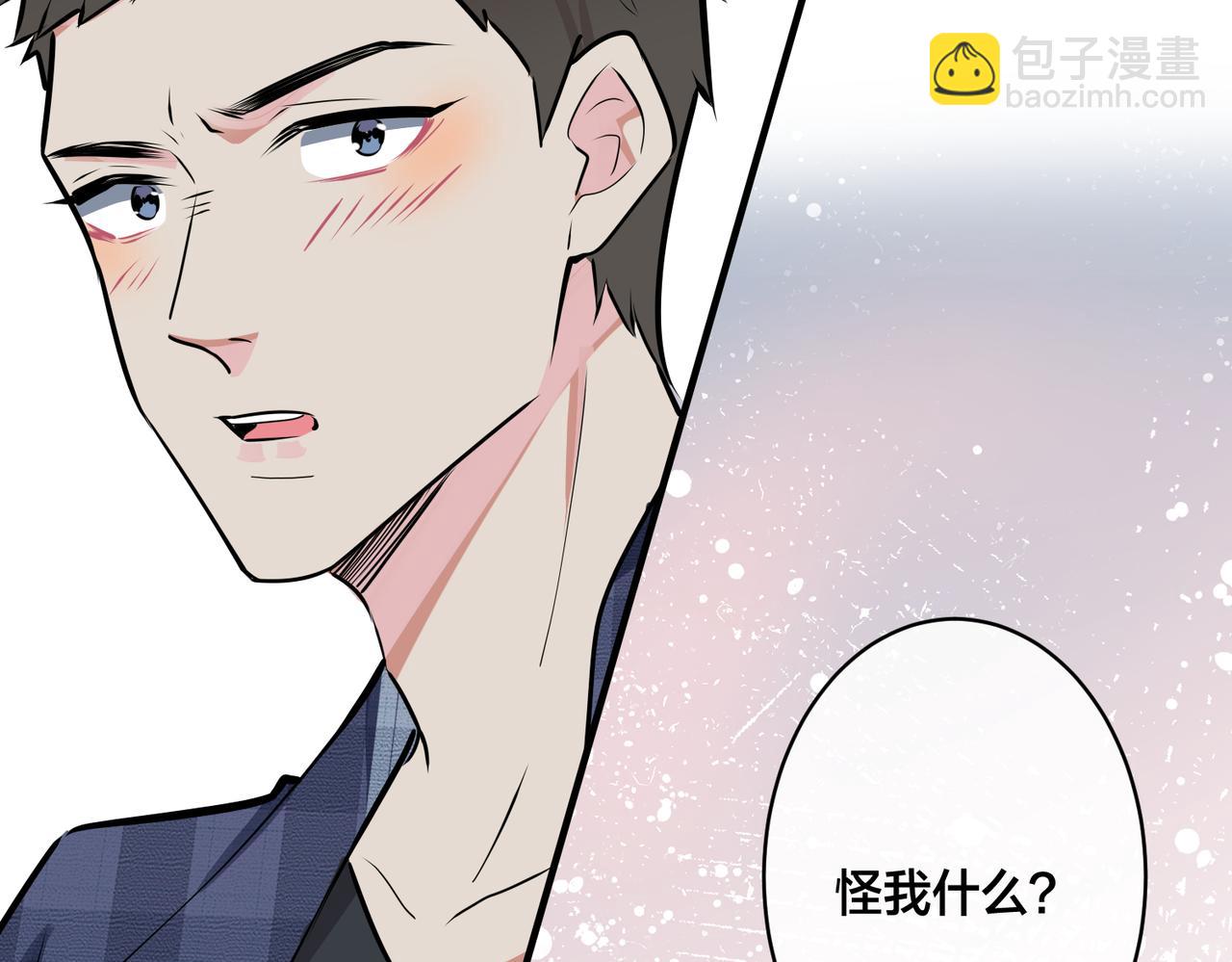 馴養 - 番外25  磕到了(1/2) - 5