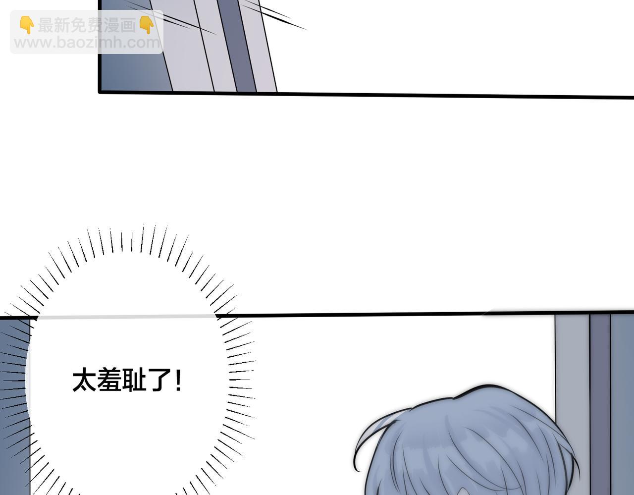 馴養 - 番外25  磕到了(1/2) - 1