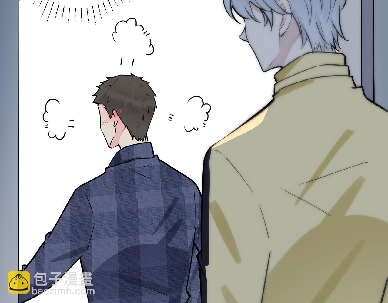 馴養 - 番外25  磕到了(1/2) - 2