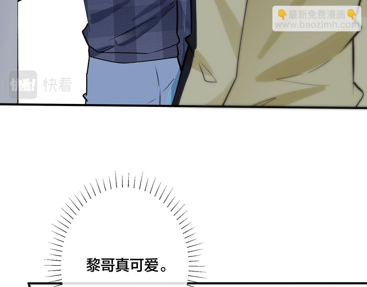 馴養 - 番外25  磕到了(2/2) - 5