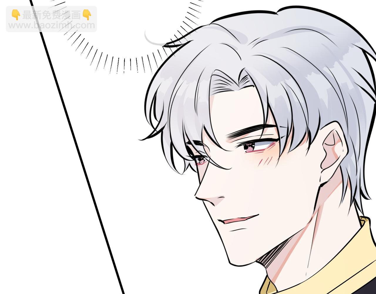 馴養 - 番外25  磕到了(2/2) - 6