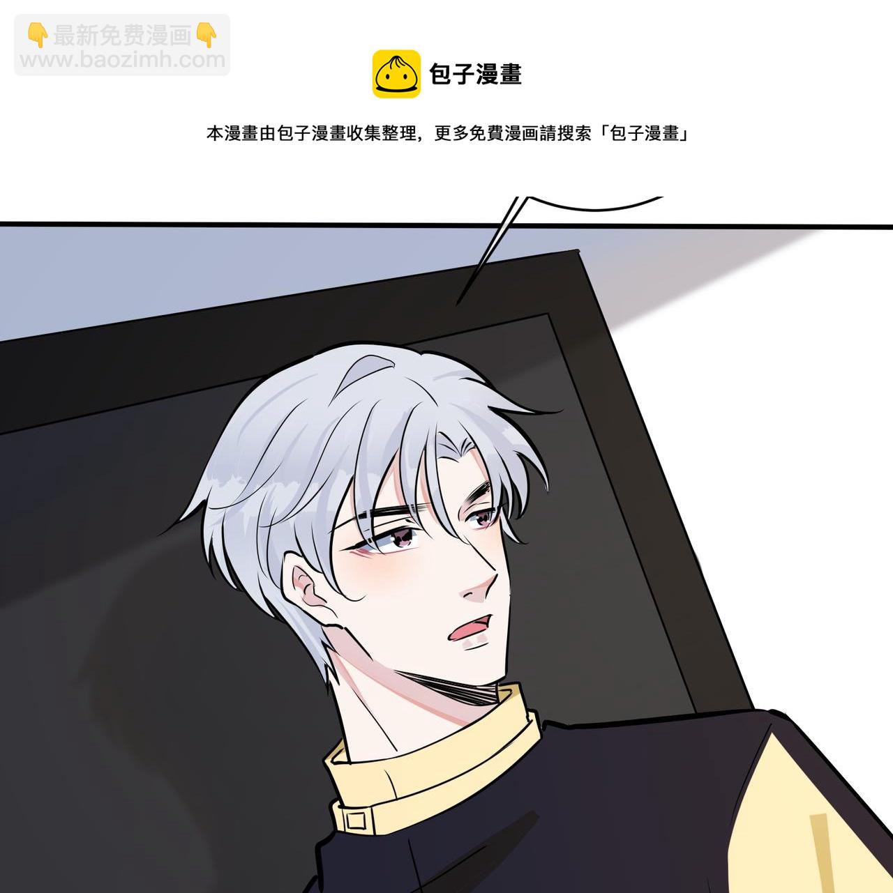 馴養 - 番外25  磕到了(2/2) - 4