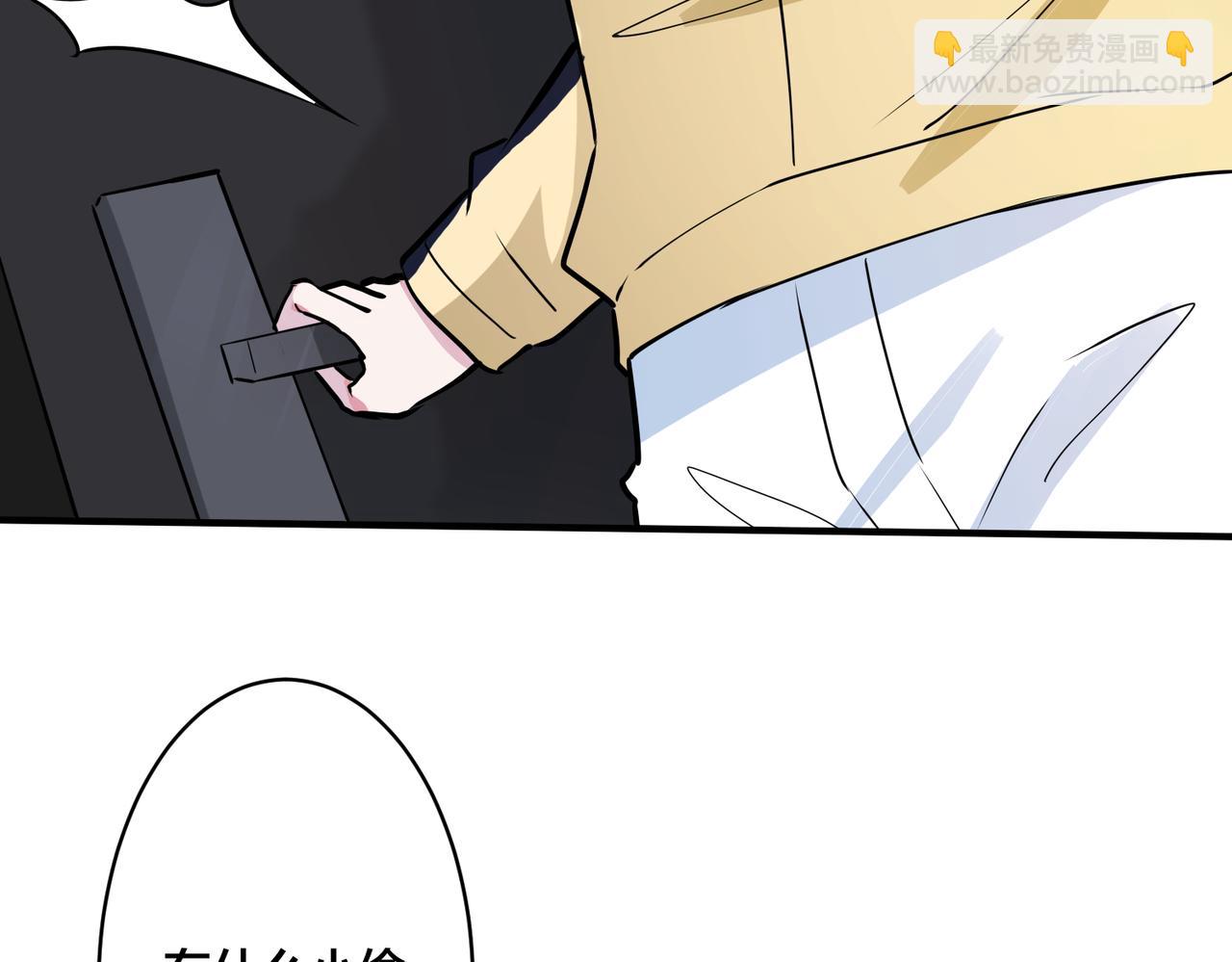 馴養 - 番外25  磕到了(2/2) - 6