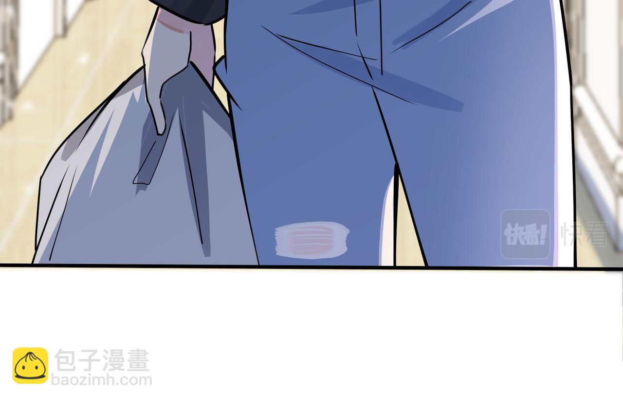 馴養 - 番外25  磕到了(2/2) - 3