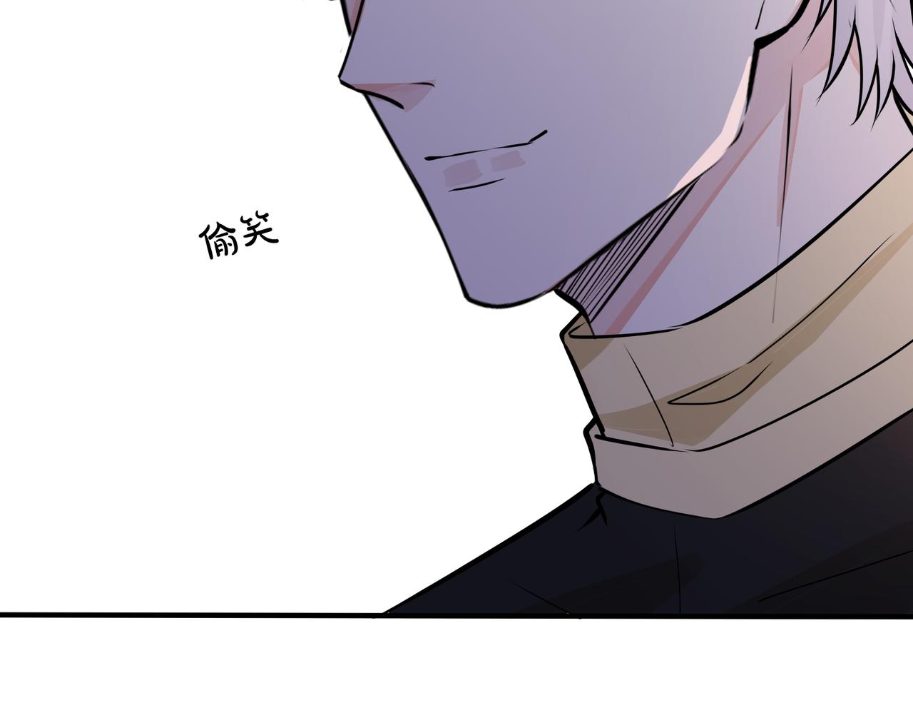 馴養 - 番外25  磕到了(1/2) - 8