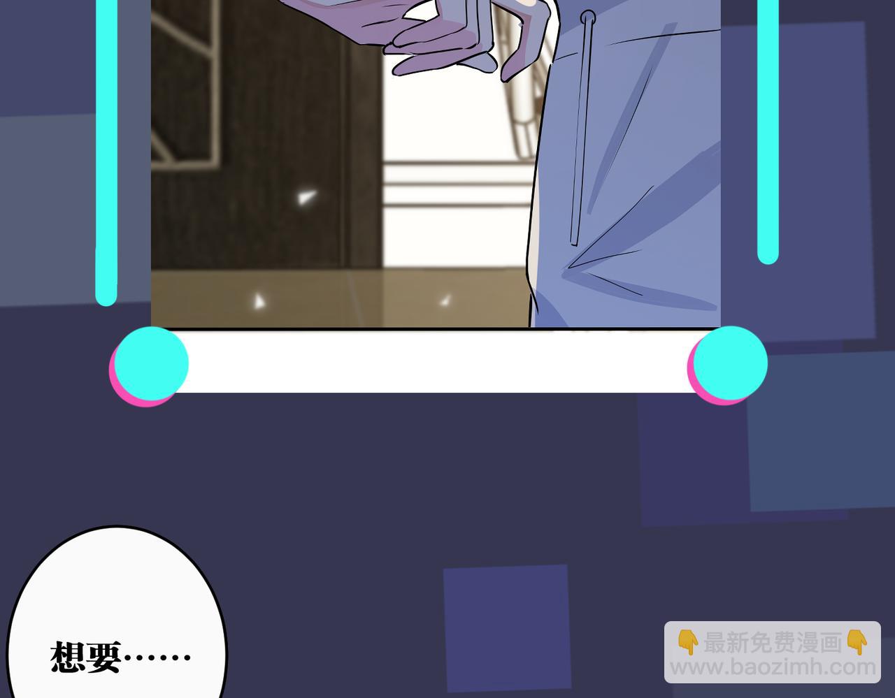 馴養 - 番外25  磕到了(2/2) - 6