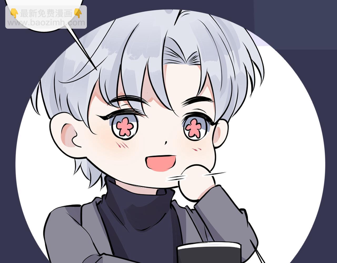 馴養 - 番外25  磕到了(2/2) - 7