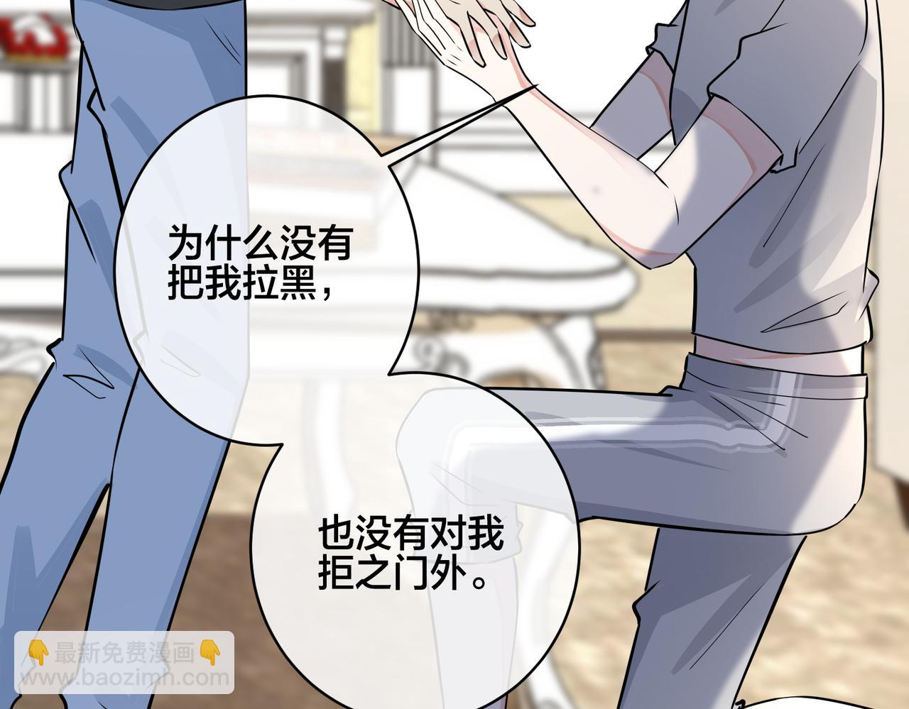 馴養 - 番外27  給我點甜頭嚐嚐(1/3) - 3