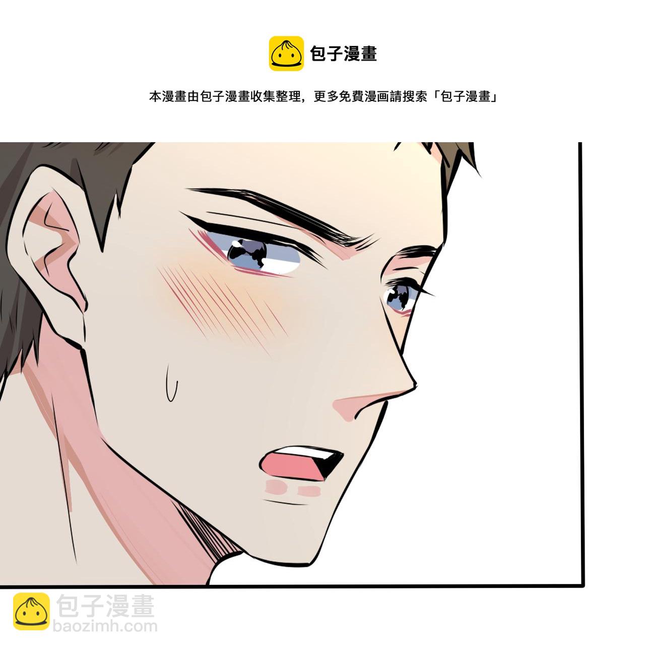 馴養 - 番外27  給我點甜頭嚐嚐(1/3) - 5