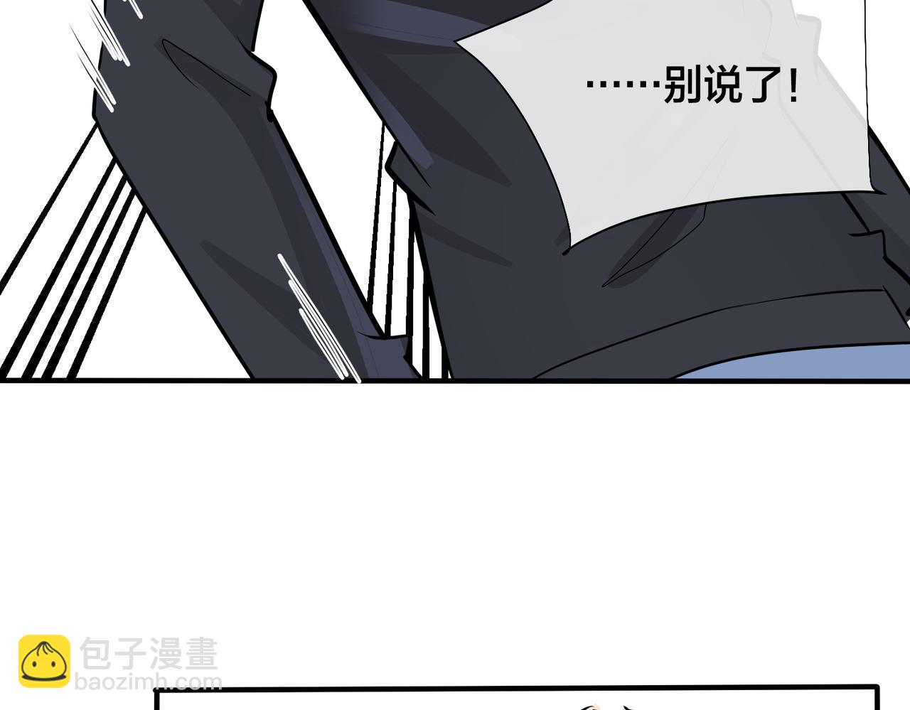 馴養 - 番外27  給我點甜頭嚐嚐(1/3) - 1