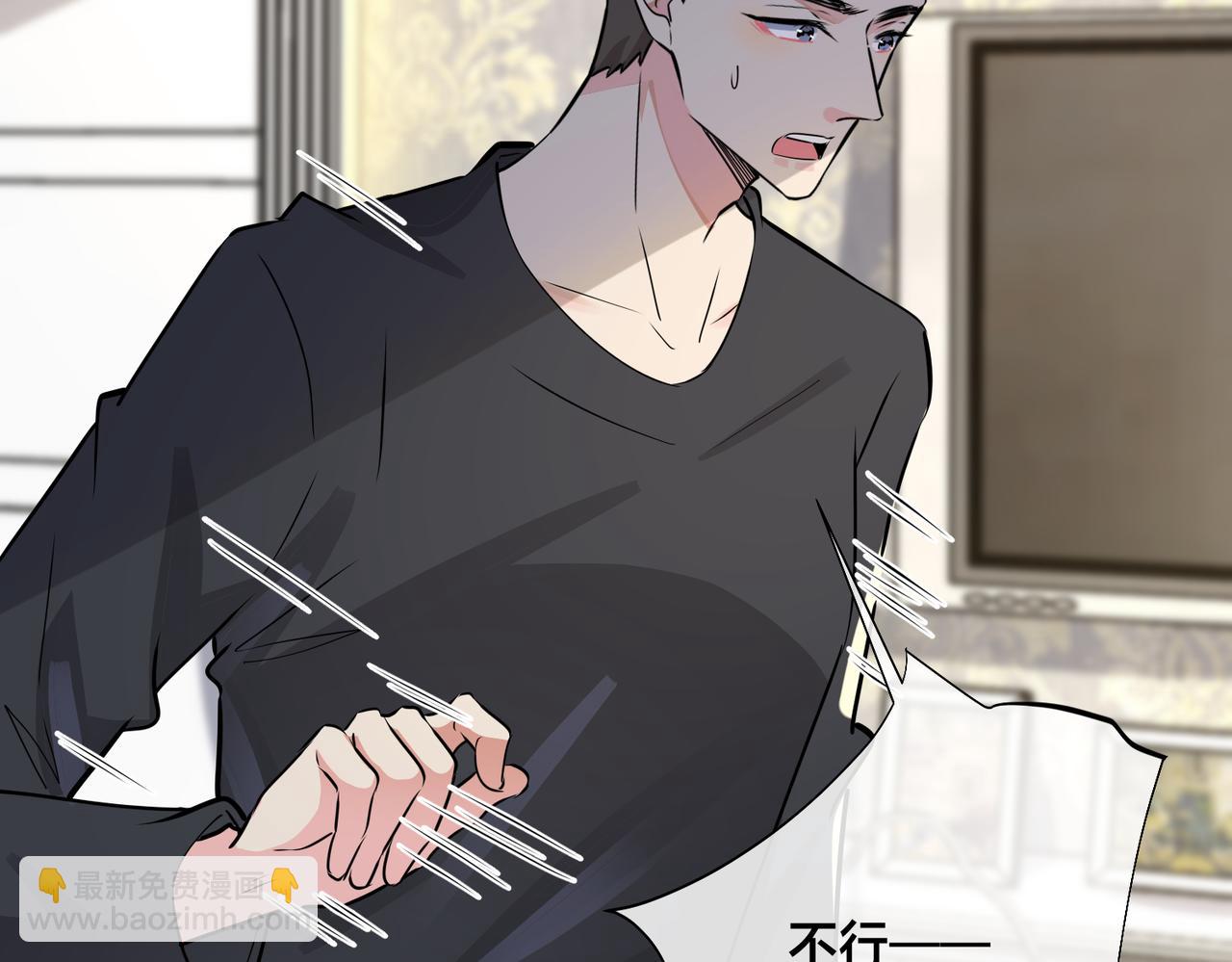 馴養 - 番外27  給我點甜頭嚐嚐(1/3) - 4