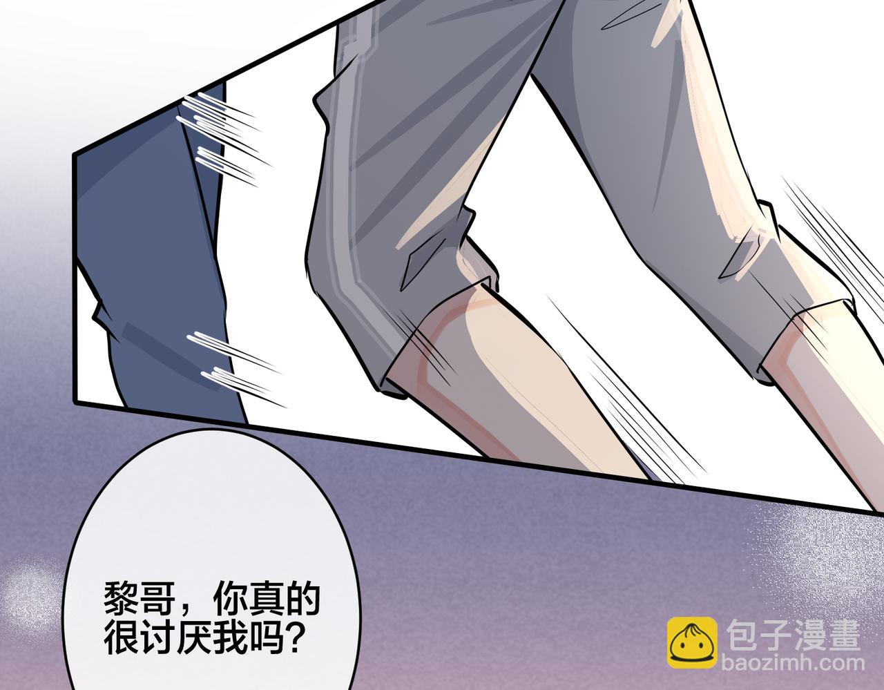 馴養 - 番外27  給我點甜頭嚐嚐(1/3) - 6