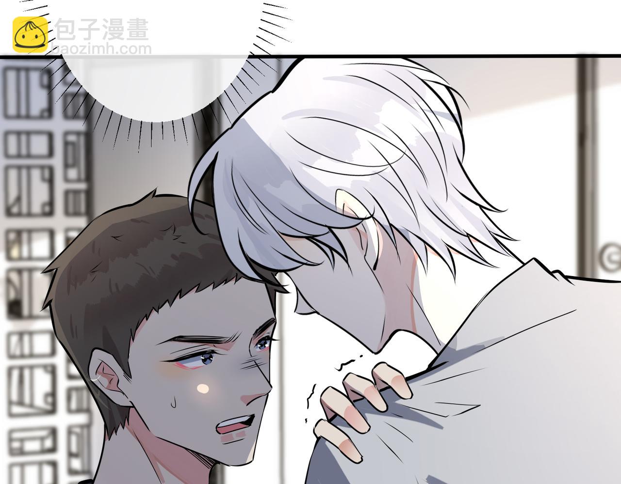 馴養 - 番外27  給我點甜頭嚐嚐(1/3) - 2