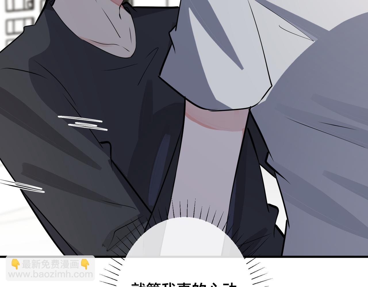 馴養 - 番外27  給我點甜頭嚐嚐(1/3) - 3