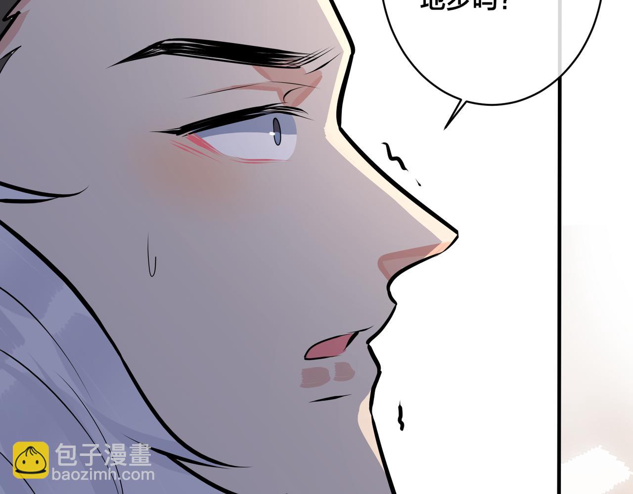 馴養 - 番外27  給我點甜頭嚐嚐(1/3) - 5