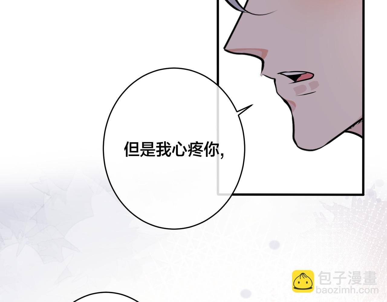 馴養 - 番外27  給我點甜頭嚐嚐(1/3) - 2