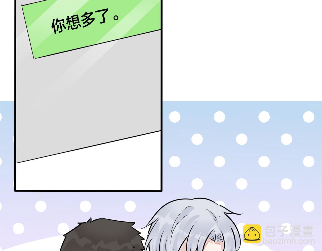 馴養 - 番外27  給我點甜頭嚐嚐(2/3) - 7