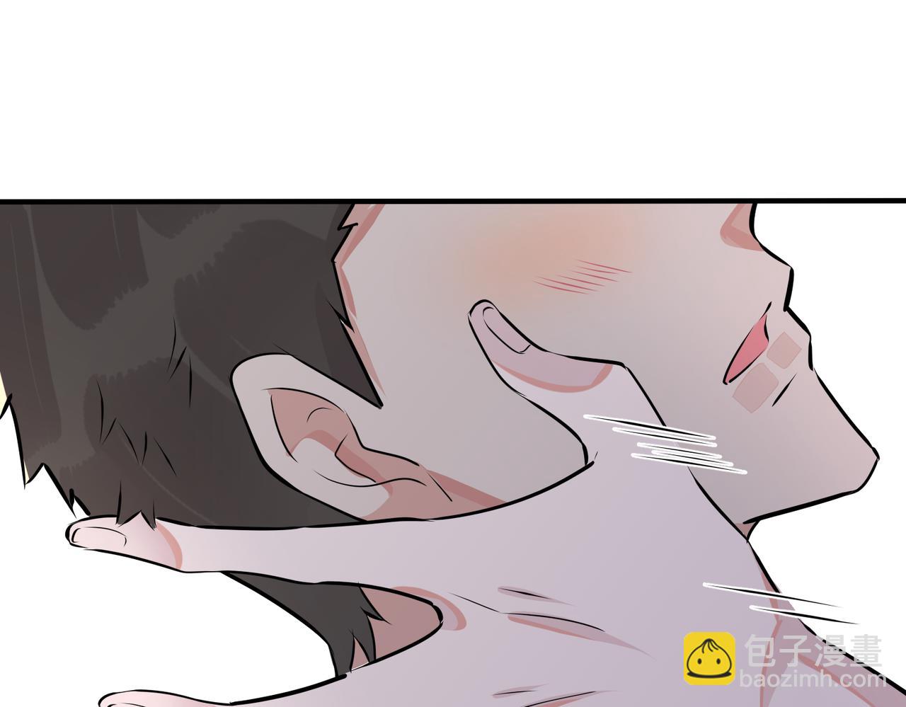 馴養 - 番外27  給我點甜頭嚐嚐(2/3) - 2