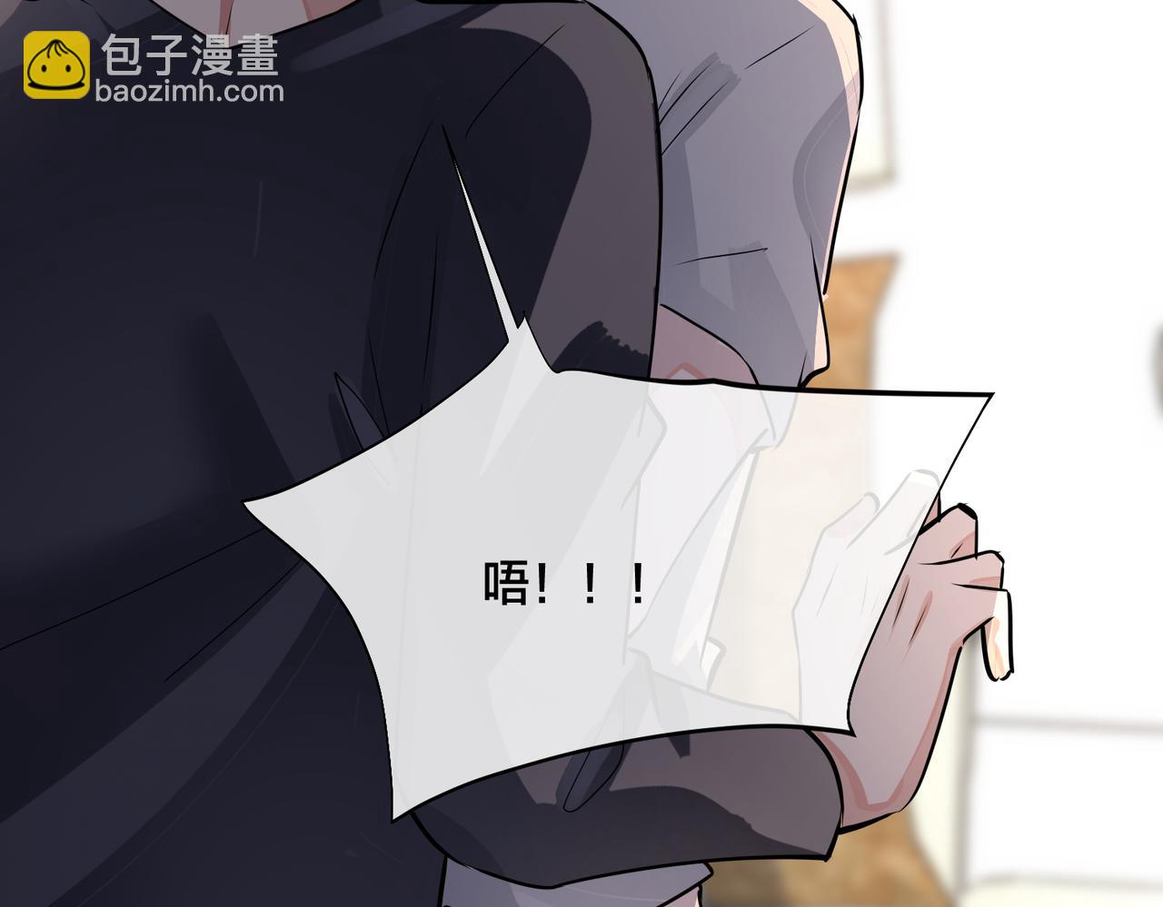 馴養 - 番外27  給我點甜頭嚐嚐(2/3) - 5