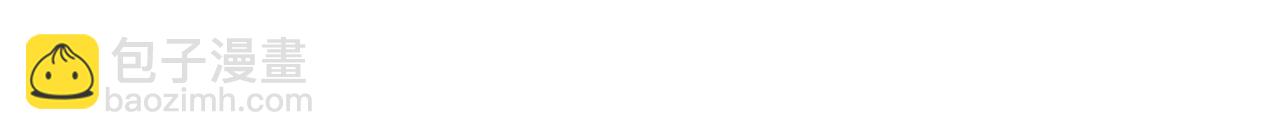 馴養 - 番外27  給我點甜頭嚐嚐(2/3) - 7