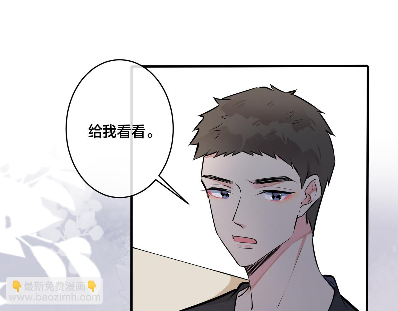 馴養 - 番外27  給我點甜頭嚐嚐(2/3) - 8