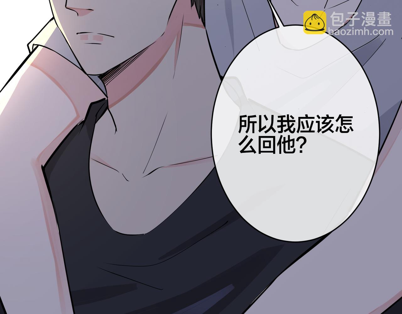 馴養 - 番外27  給我點甜頭嚐嚐(2/3) - 7