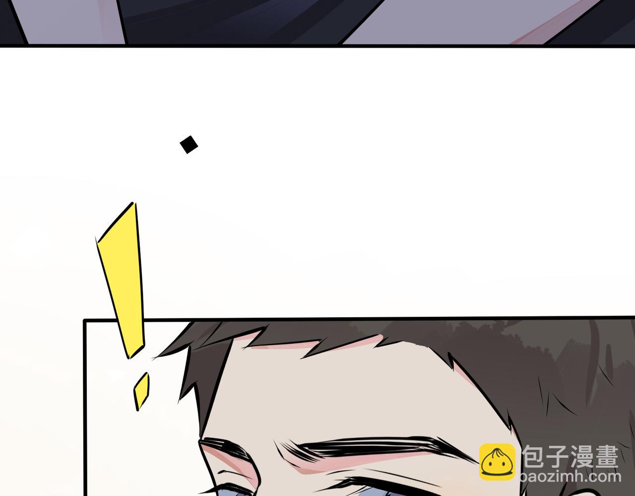 馴養 - 番外27  給我點甜頭嚐嚐(2/3) - 8