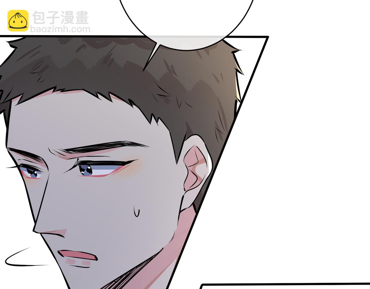 馴養 - 番外27  給我點甜頭嚐嚐(2/3) - 5