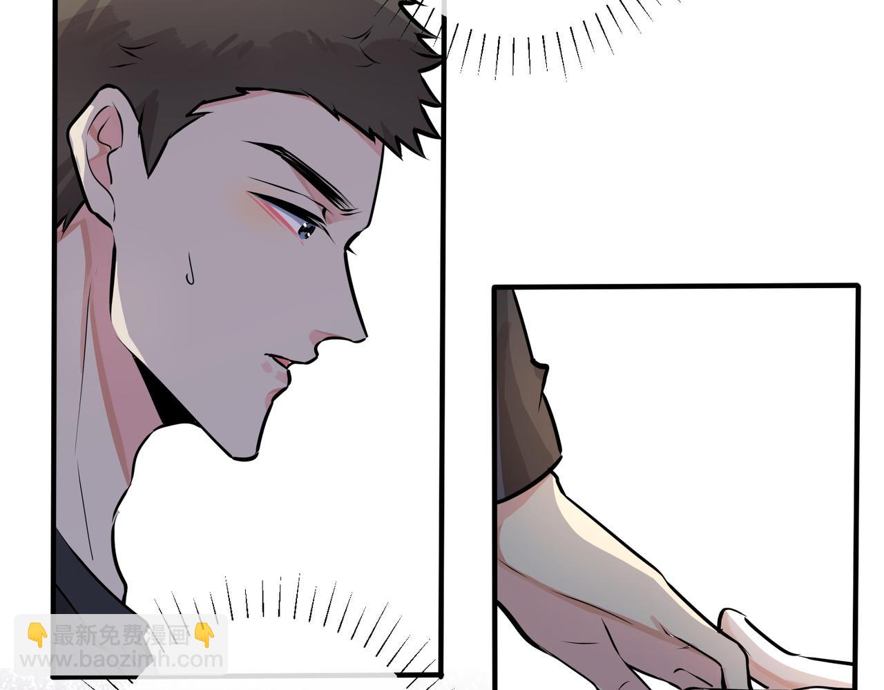 馴養 - 番外27  給我點甜頭嚐嚐(2/3) - 2