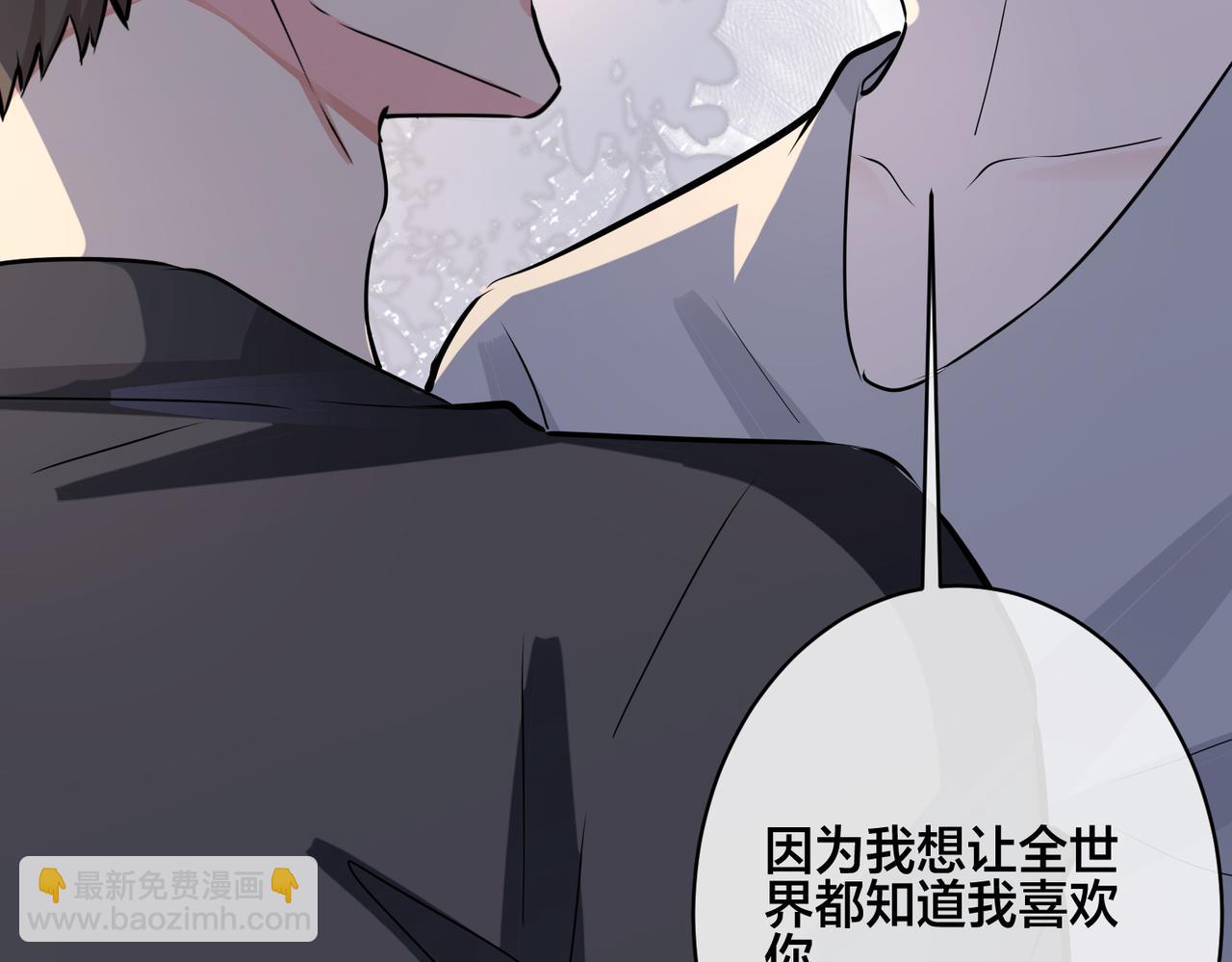 馴養 - 番外27  給我點甜頭嚐嚐(2/3) - 5