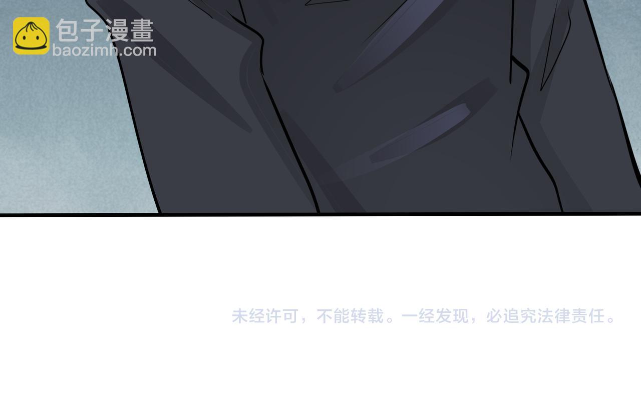 馴養 - 番外27  給我點甜頭嚐嚐(2/3) - 8