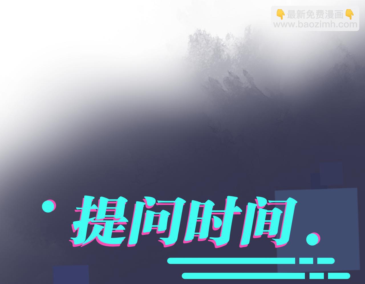 馴養 - 番外27  給我點甜頭嚐嚐(2/3) - 1