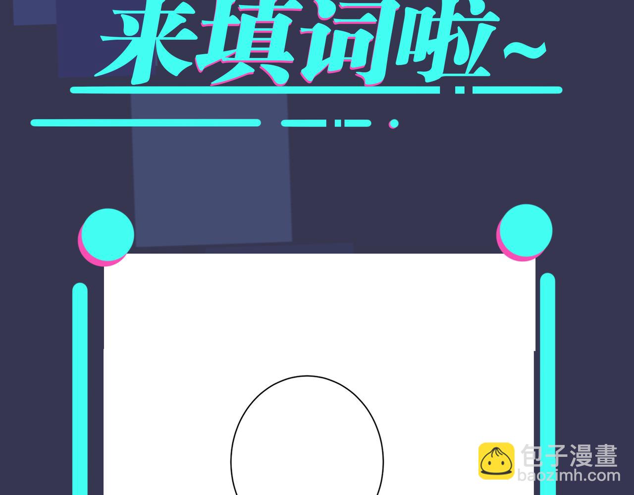 馴養 - 番外27  給我點甜頭嚐嚐(2/3) - 4