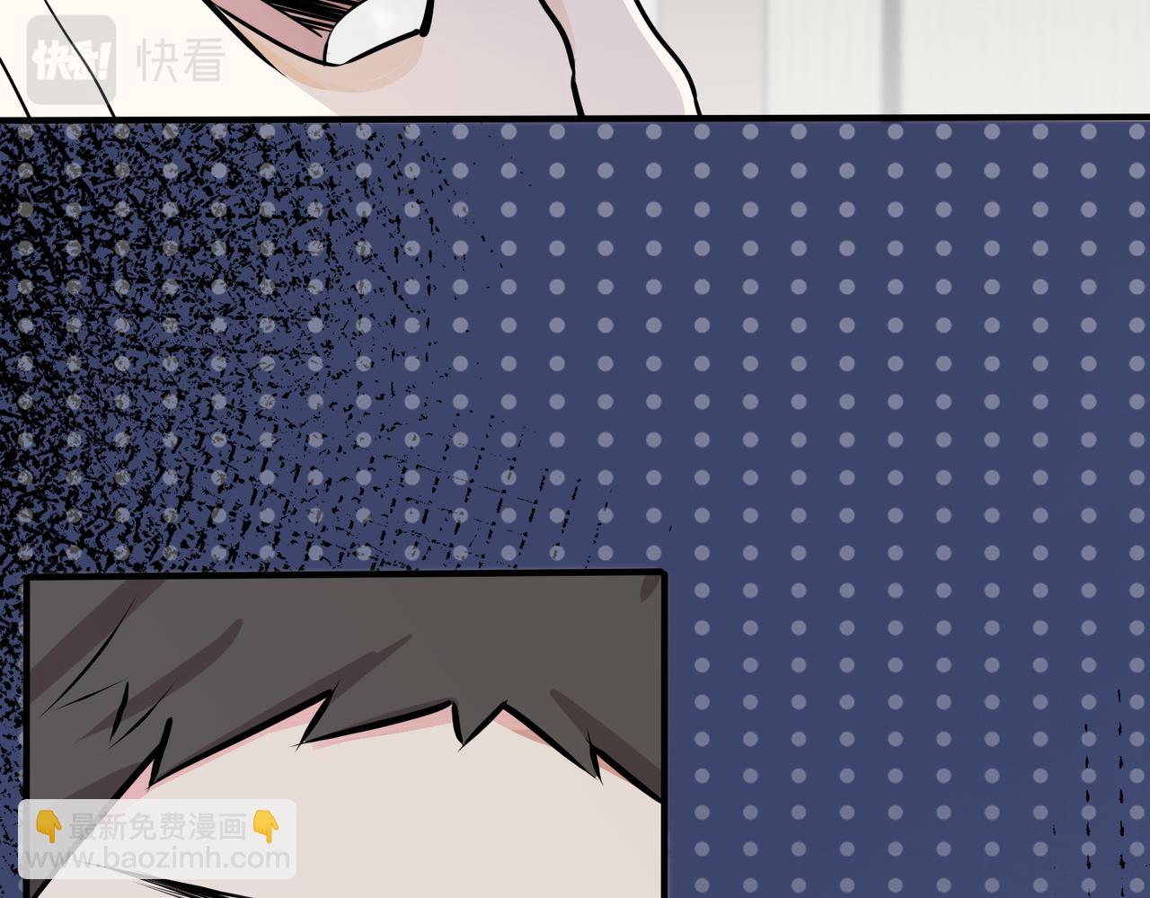 馴養 - 番外29 我們是在一起了嗎？(1/2) - 7