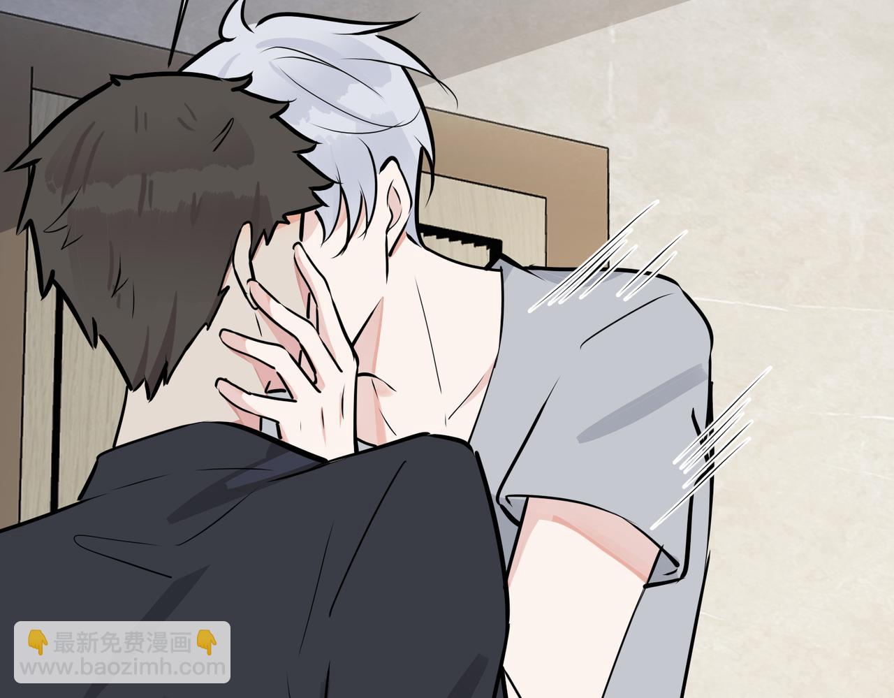 馴養 - 番外29 我們是在一起了嗎？(1/2) - 2