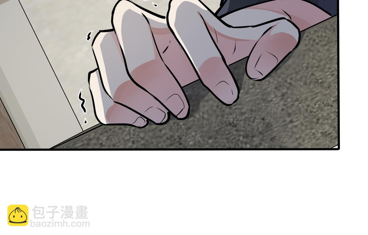 馴養 - 番外29 我們是在一起了嗎？(1/2) - 5